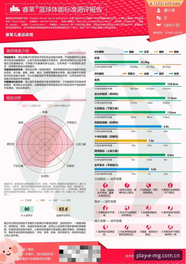 2026MG体育实时统计 2026MG体育实时统计全面评测:老用户深度体验报告